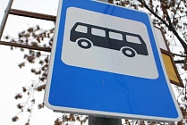 C 1 января 2019 меняется расписания движения служебных автобусов