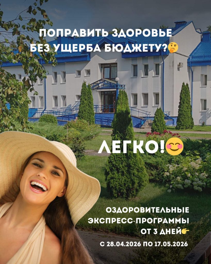 ГОРЯЩИЕ ПУТЕВКИ